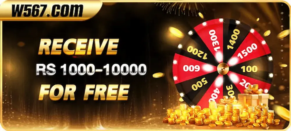 W567 Game Download