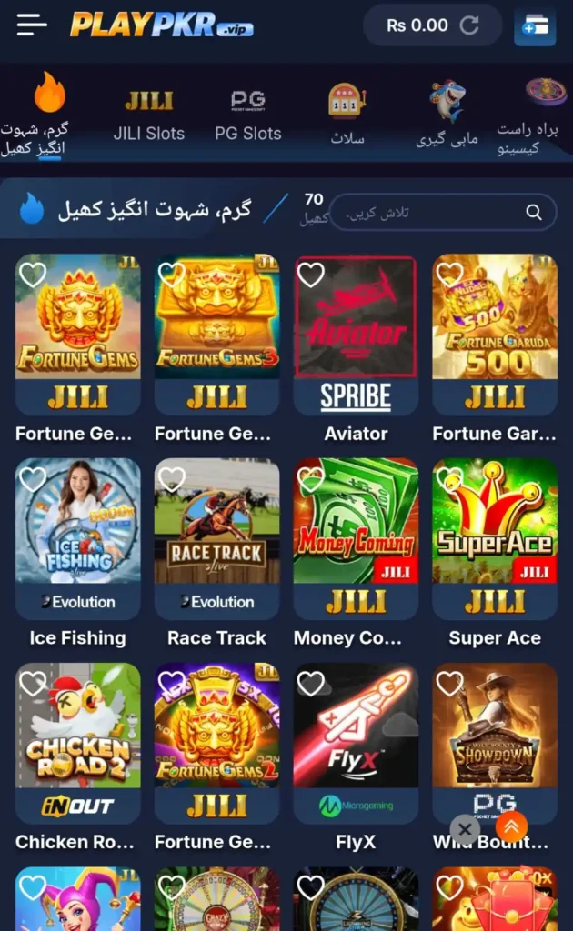 PLAY PKR Game Interface