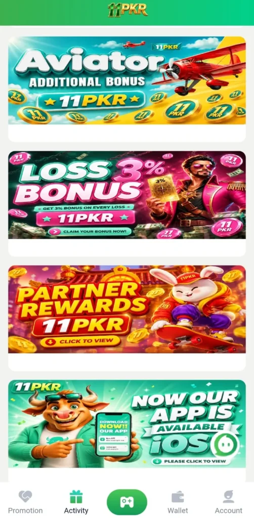 11PKR Download