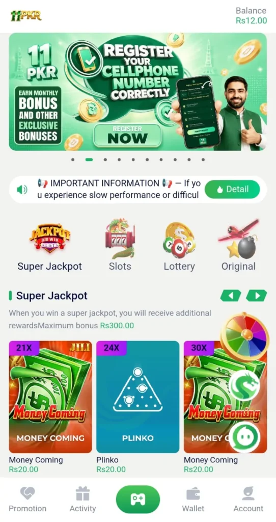 11PKR Game