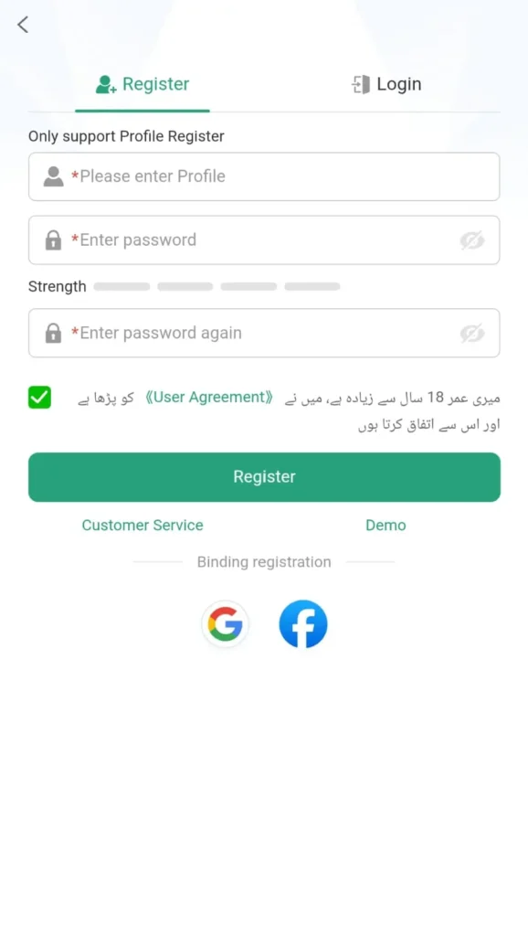 357 PK Game login and registration screen with secure account signup, mobile verification, and quick access for Pakistani players