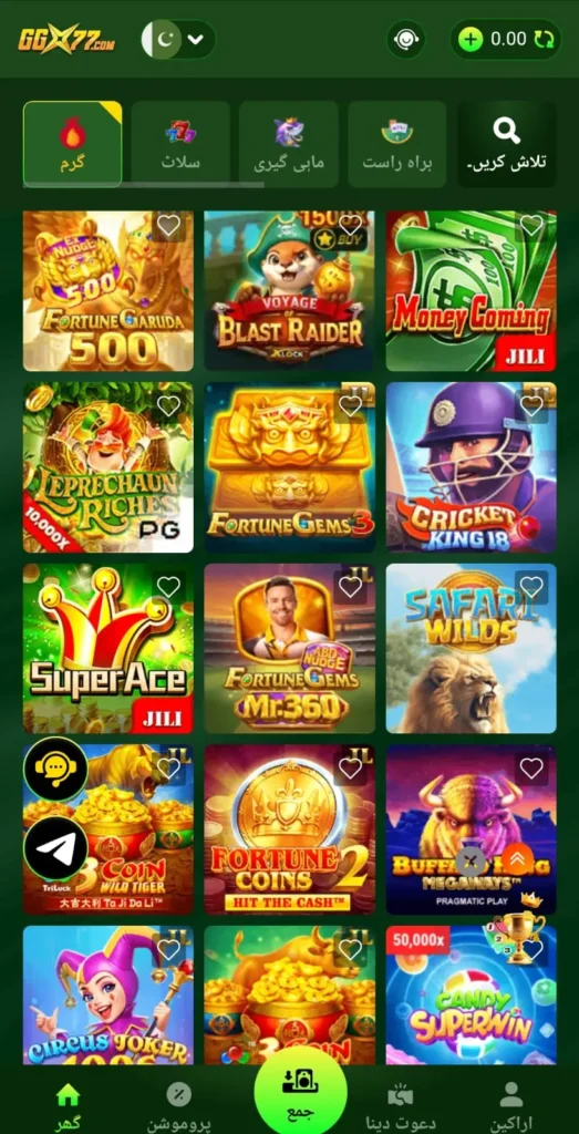 GGX77 Game Review 2026 – Best Pakistani Online Casino App for Real Money Earning and Daily Bonuses