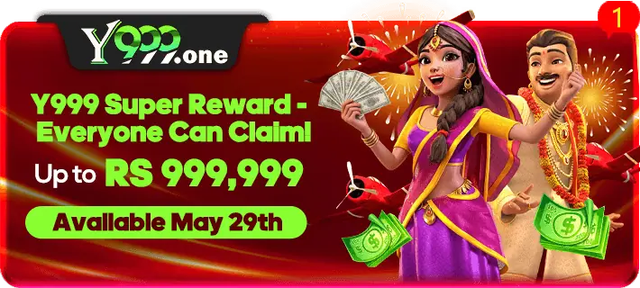 Q999 Game