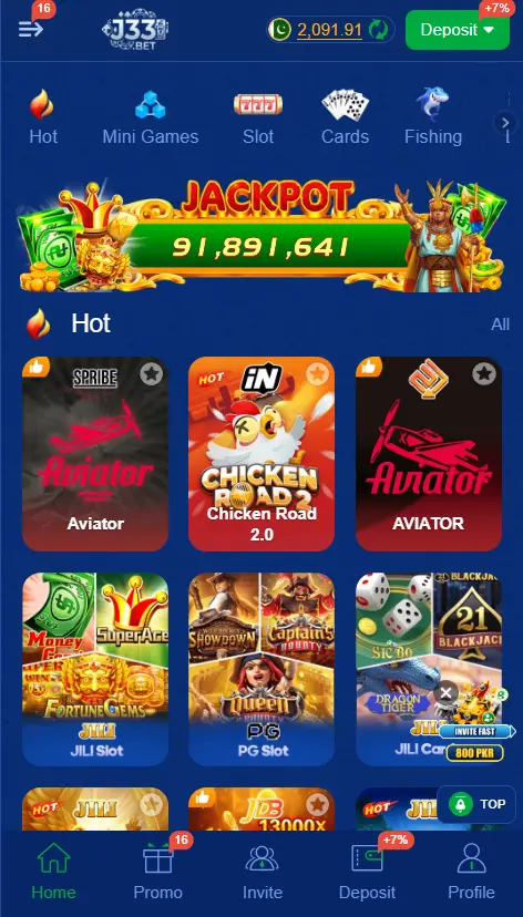 J33 Game Download (Latest Earning App) In Pakistan 2026
