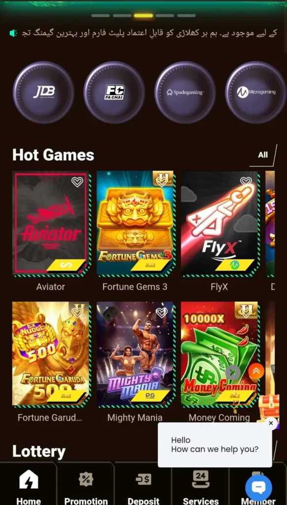 PKRAAH Game