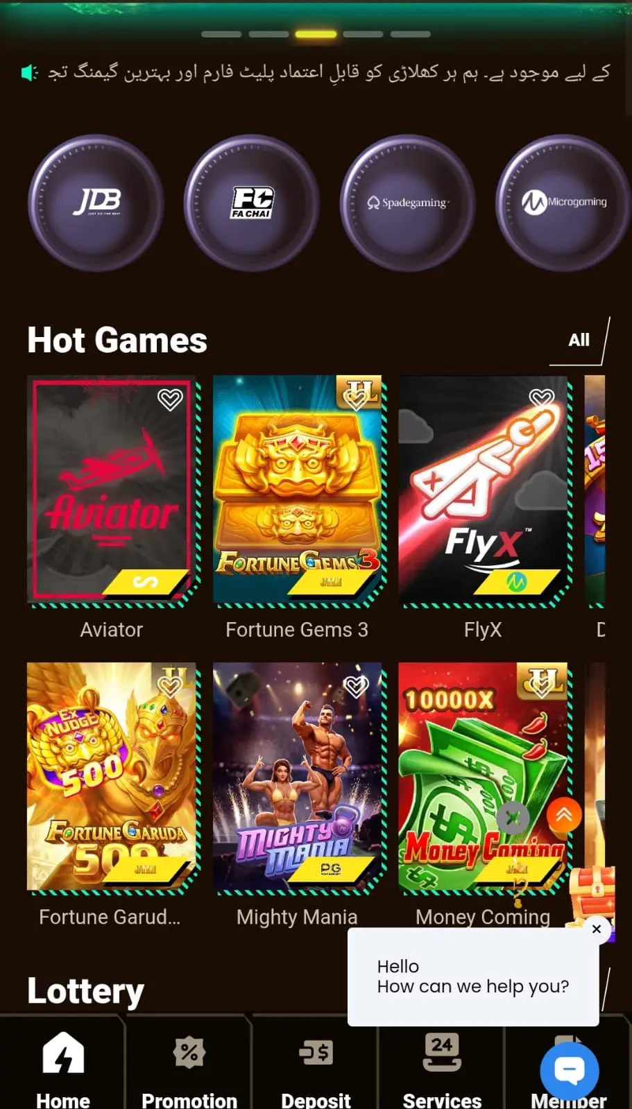 PK RAAH Game Download (Latest Earning App) Pakistan 2026